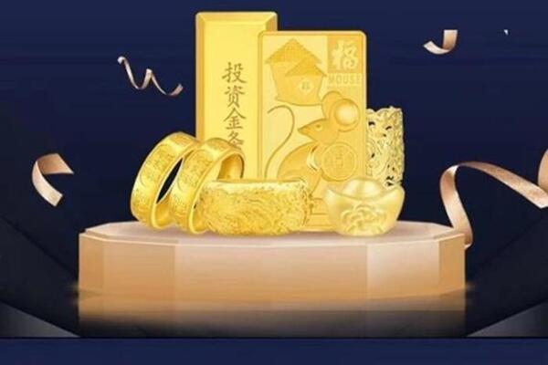安新回收黄金首饰